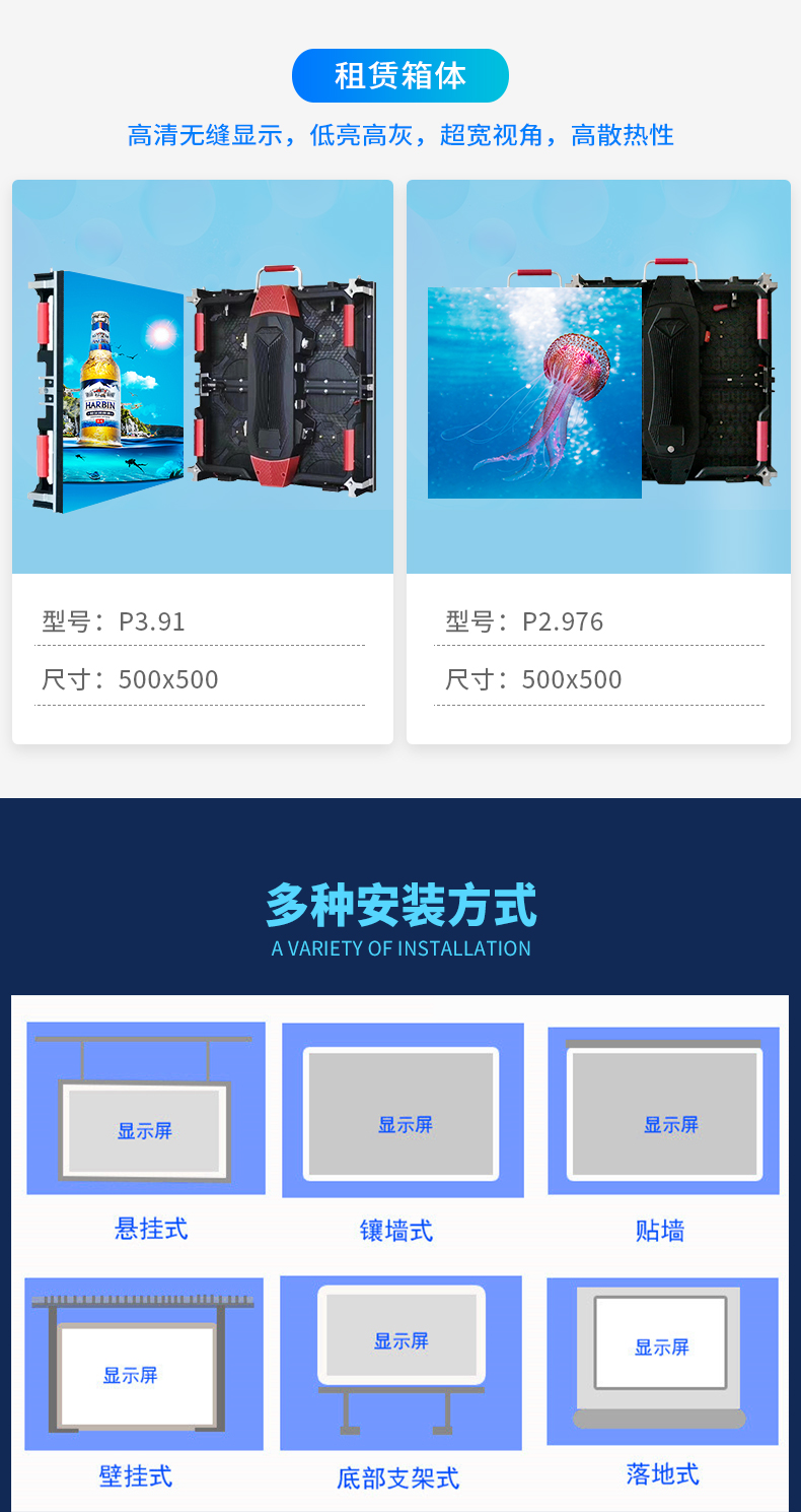 LED显示屏安装维修.jpg